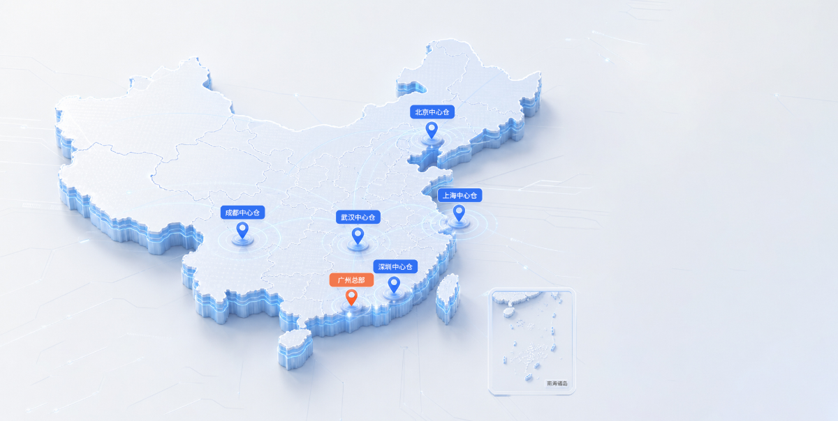 联系我们