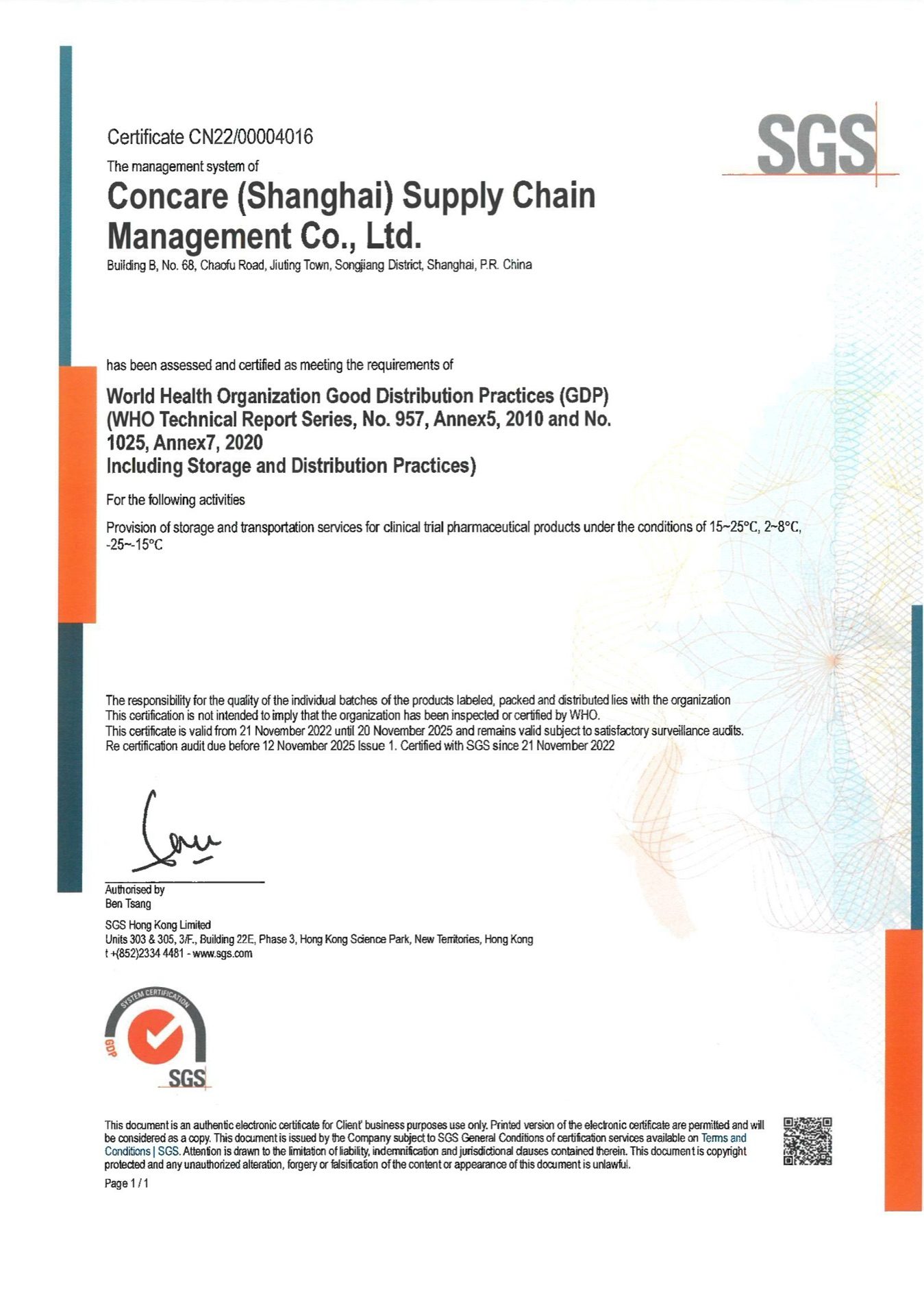 WHO-GDP/GMP-1